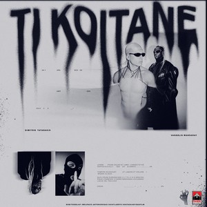 Ti Koitane