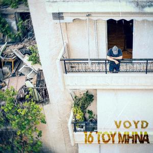 16 TOY MHNA (feat. Vigil.) [Explicit]