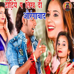 Dhodhiye Pa Likh Di Aurangabad - Single