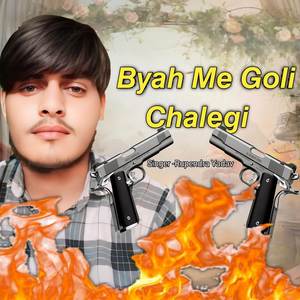 Byah Me Goli Chalegi