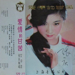 谢谢你常记得我