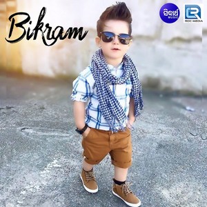 Sabari Utha Sabaribala