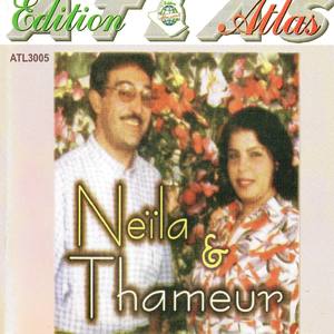 Chahi Khatra l'ehbeb