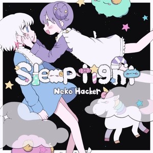 Sleep Tight (feat. まこと)