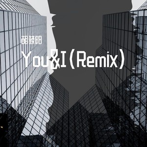You&I (胡骁阳 remix|Remix)