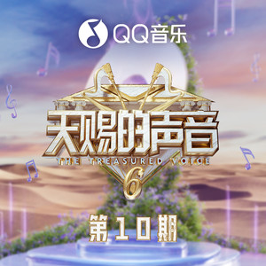 天另一侧 (Live)