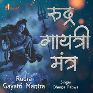 Rudra Gayatri Mantra