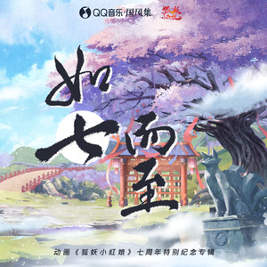 世间来过某个少年