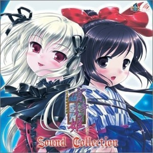 月光譚歌 (Game Version)
