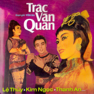 Trác Văn Quân