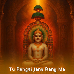 Tu Rangai Jane Rang Ma