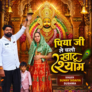 Piya Ji Le Chalo Khatu Shyam
