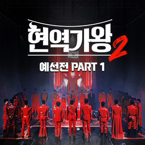 옛날 애인 (Old Lover)