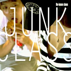 I'm Hungree(feat. 영강)