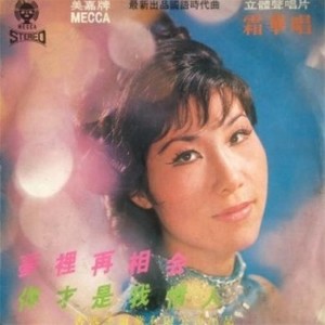 我要你忘了我
