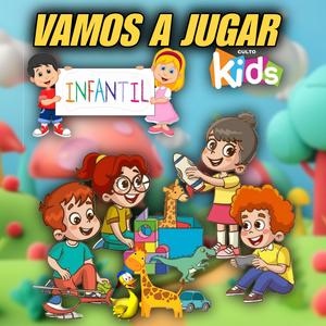 VAMOS A JUGAR | Música Infantiles Para Niños Y bebés CANTICUENTOS