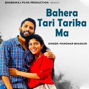 Bahera Tari Tarika Ma