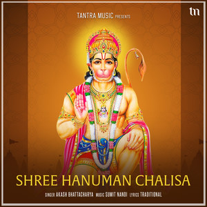 Shree Hanuman Chalisa