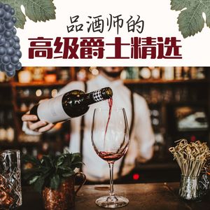 品酒师的高级爵士精选 - 适合香槟酒、起泡酒和高端葡萄酒品尝体验的最佳爵士背景音乐【高级餐厅｜葡萄酒吧｜米其林星级餐厅 BGM】