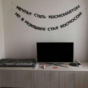 Ханна (Niknayt prod.|Explicit)