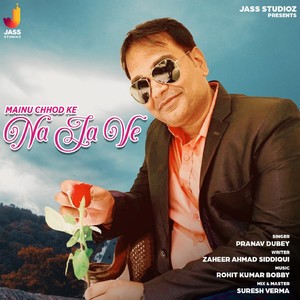 Mainu Chhod Ke Na Ja Ve