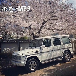 Still Falling For You