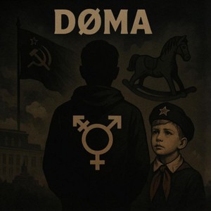 Сам против себя