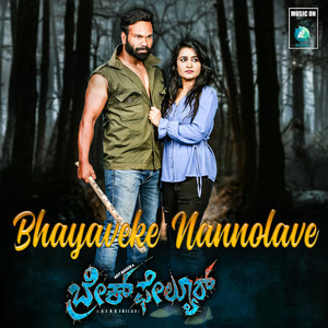 Bhayaveke Nannolave (From "Brake Failure")