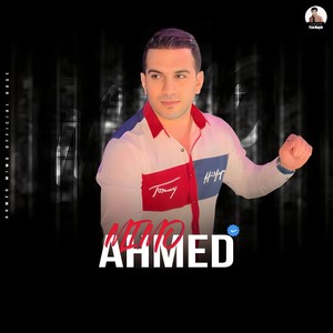 مزمار الفضاء توزيع فام (Remix)