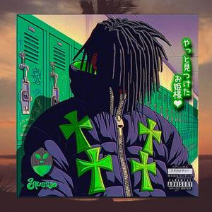 Squeezo - Dead or Alive (Explicit)