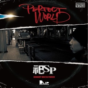 PERFECT WORLD (Explicit)