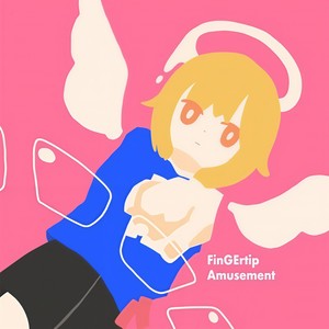 満開アミューズ！！