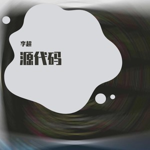 第26行代码