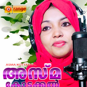 Asma Kottakkal - Maranam Vannu