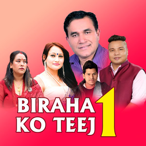 Biraha ko Teej 1