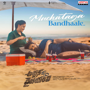 Muchataga Bandhaale (From 