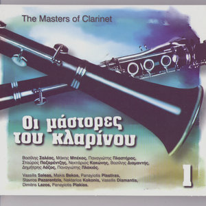 The Masters Of Clarinet Vol.1