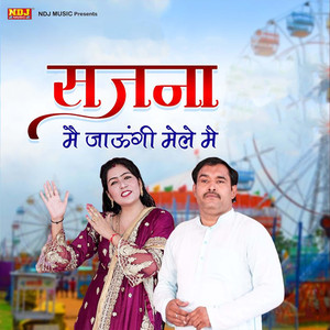 Sanjna Me Jaaungi Mele Me