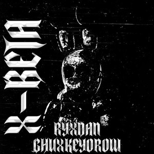 X-BETA (ULTRA SLOWED)