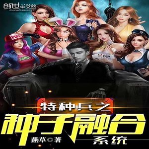 王晟烨 - 第1027集_中弹