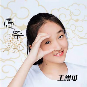 鹿柴