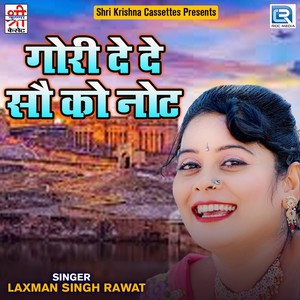 Gori De De Sou Ko Note (Original)