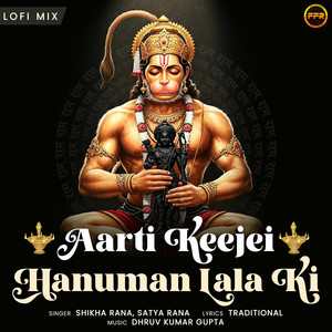 Aarti Keejei Hanuman Lala Ki (Lofi Mix)
