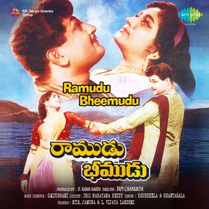 Ramudu Bheemudu