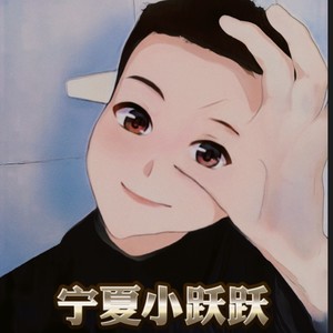 爱你没结果