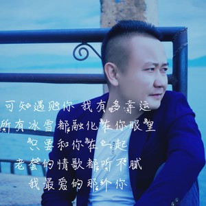 生日快乐