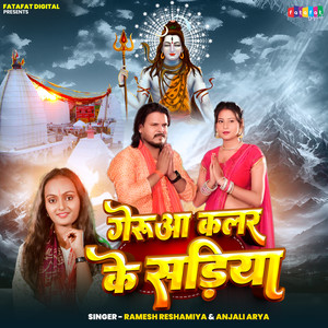 Gerua Color Ke Sadiya