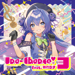 海辺の電話ボックス