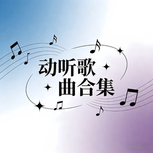 图灵 - 爱不爱我 (男版R&B)