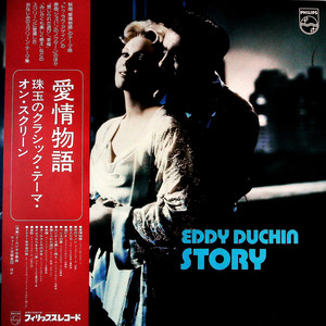 Eddy Duchin Story（黑胶版）